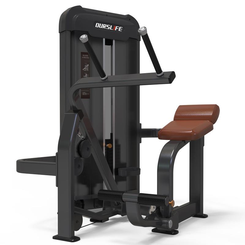 OURSLIFE坐式腹肌训练器商用健身房力量训练器X101