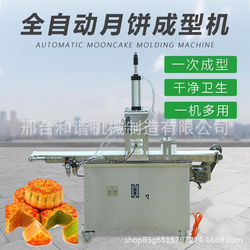 乐趣手工自动全自动菠萝削皮压饼机手抓饼面面点机仿手工加工