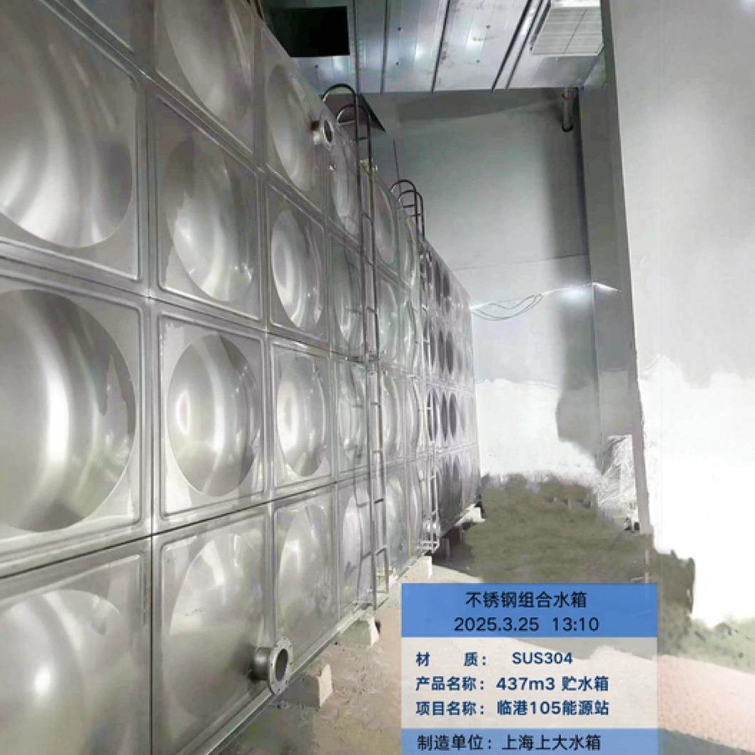 保温型304不锈钢生活水箱模压方形水塔现场焊接安装,厨房电器,商用净水设备,淘宝优惠券,粉丝福利购,淘宝优惠卷