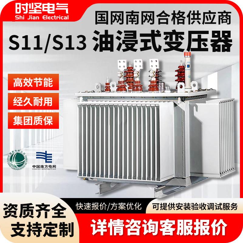 铜铝芯10-35kv三相油浸式电力变压器S11-M-250-315-630-1000kva