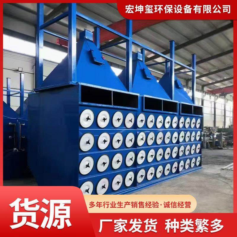 滤筒除尘器不锈钢除尘机工业焊烟粉尘处理单机脉冲式滤筒集尘器,机械设备,空气净化设备,淘宝优惠券,粉丝福利购,淘宝优惠卷