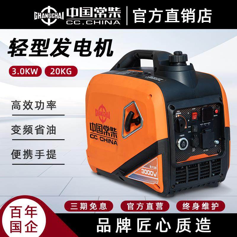 变频永磁静音汽油发电机组220v小型家用汽车载户外摆摊野营便携式,五金/工具,汽油发电机,淘宝优惠券,粉丝福利购,淘宝优惠卷