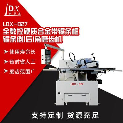 全数控合金锯条倒后角磨齿机LDX-027全数控合金锯条磨齿机/磨齿机