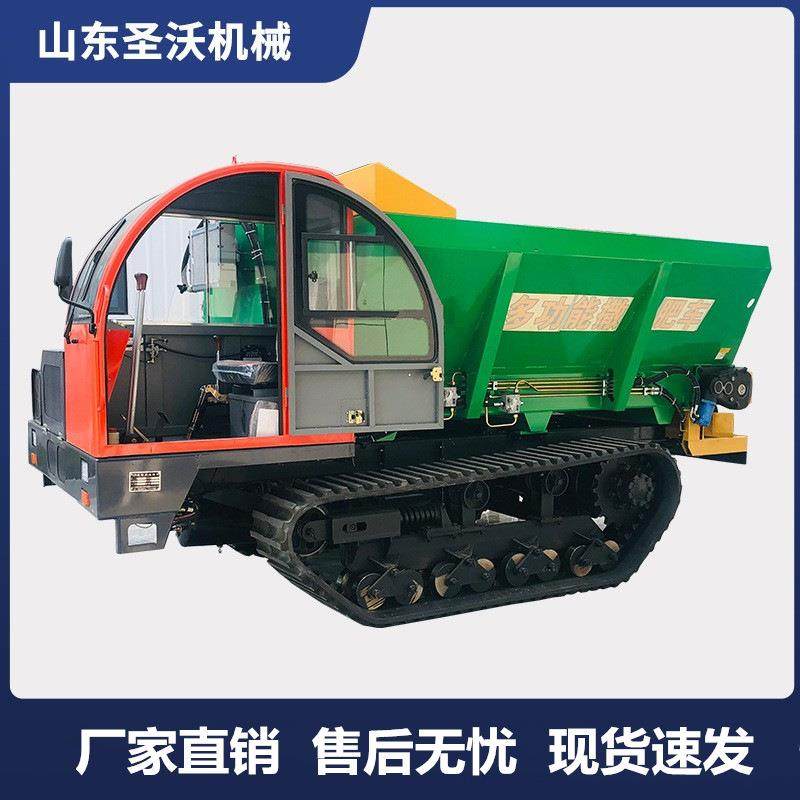 供应6方8方履带式撒粪车农田果园山地有机肥自走式履带撒粪车,农机/农具/农膜,施肥机械,淘宝优惠券,粉丝福利购,淘宝优惠卷