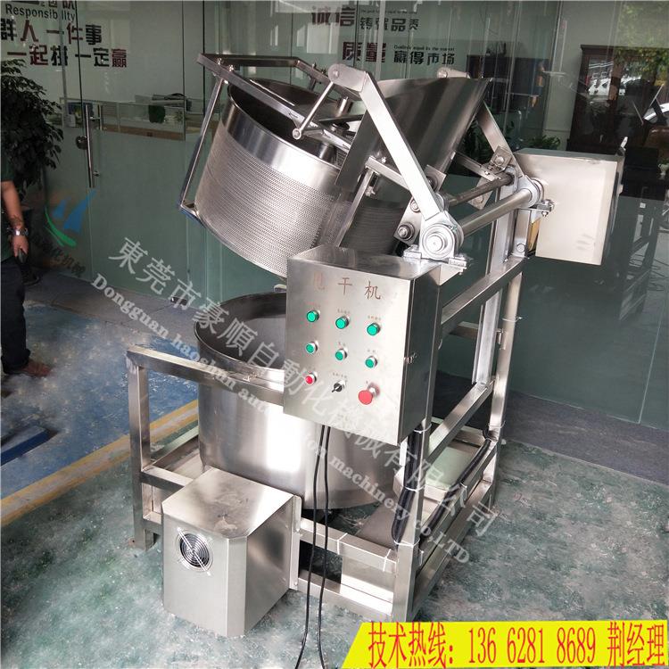 福建海产品不锈钢脱水机豆制品自动出料脱油榨菜脱水甩干机商用