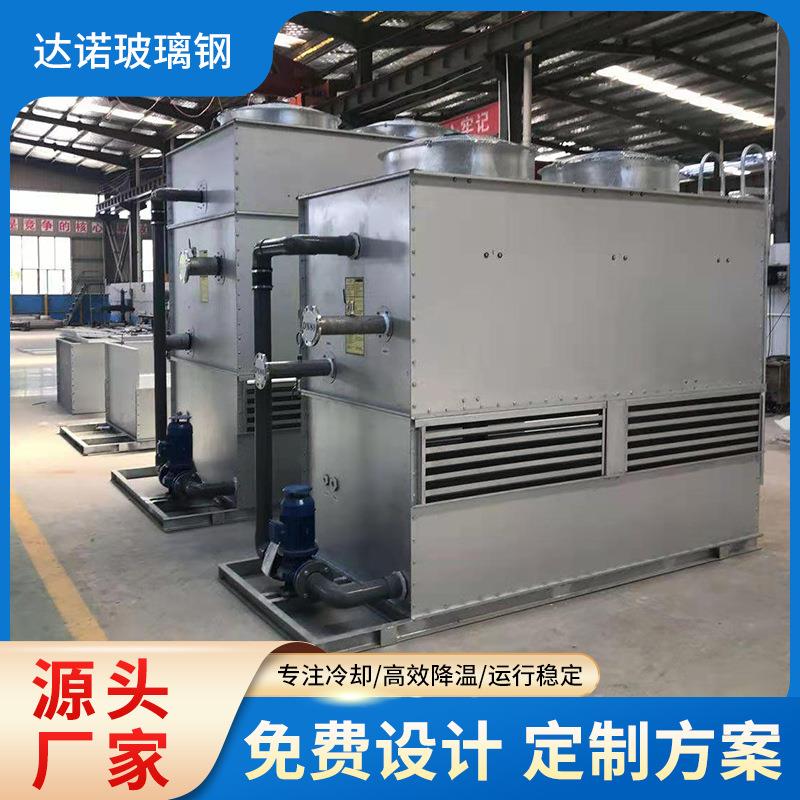 闭式冷却塔工业50吨注塑机60吨液压油锻造30吨循环水冷却水塔高效