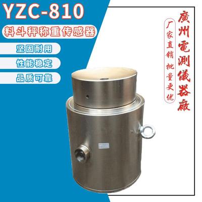 YZC-810/10T20T50T高精度柱式压力称重传感器汽车衡配件