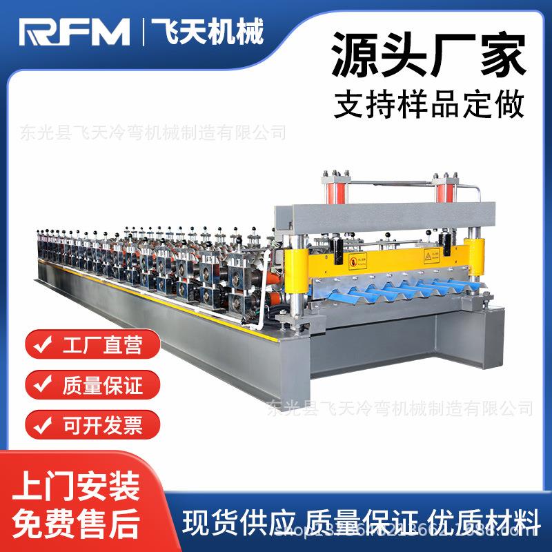 供应琉璃瓦成型机压瓦机850波纹板辊压成型机