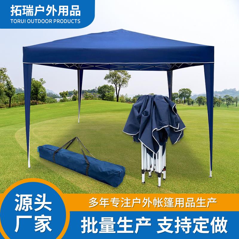 定制户外折叠帐篷3*3野营展览休闲帐篷庭院加厚帐篷雨棚广告帐篷