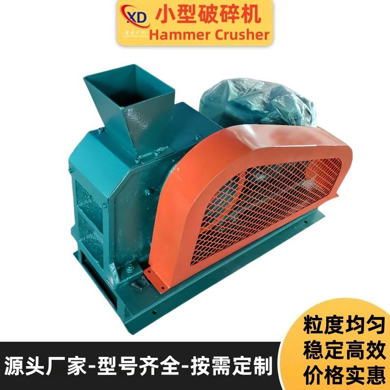 选矿破碎机小型双轴旧家电金属玻璃矿石撕碎机定制粉碎破碎机厂家