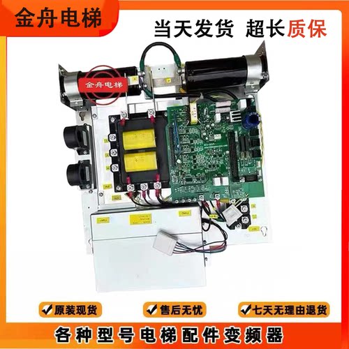 变频器东芝BCU-355A现货实拍