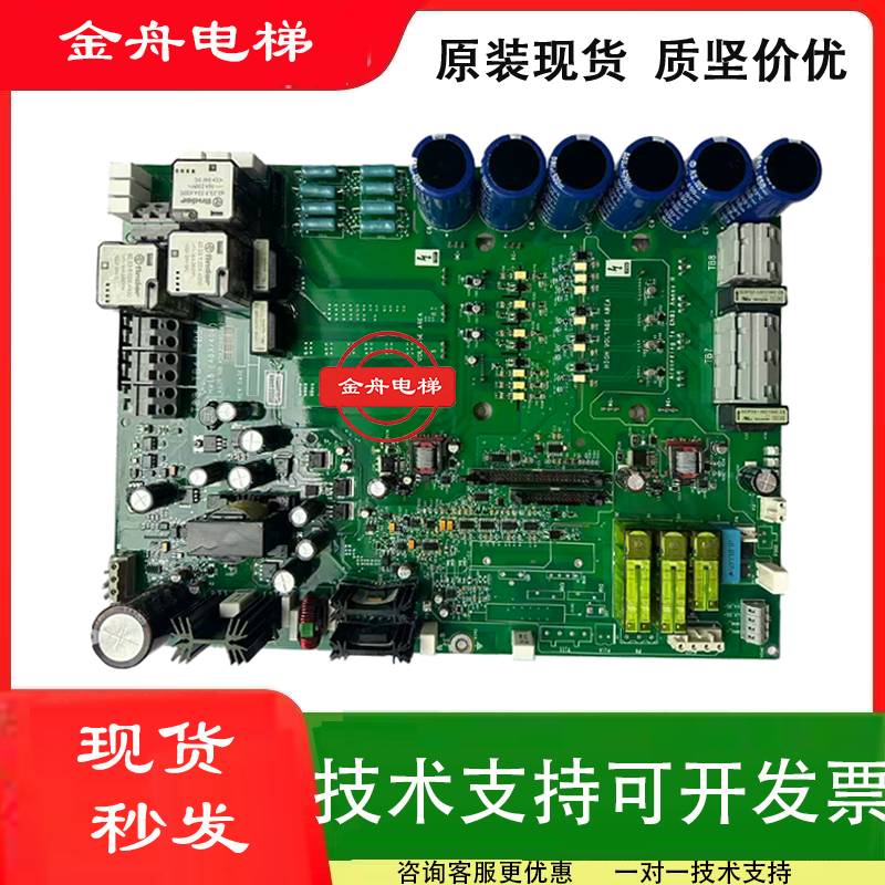 奥的斯驱动板KDA26800AAZ1Z10