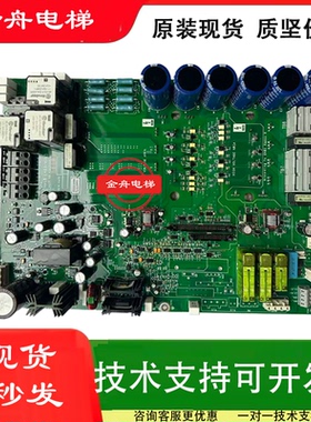 奥的斯403/404变频器HVIB驱动板KBA/KCA/KDA26800AAZ1/2/3/E1原装