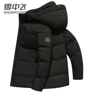 雪中飞男士羽绒服短款2024冬季新款防风抗寒加厚蓄热保暖鹅绒外套