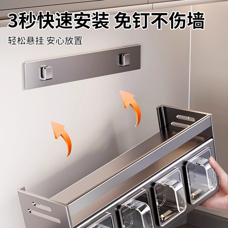 家用厨房调料盒壁挂盐味