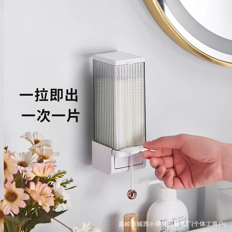 化妆棉收纳盒盒壁挂式卸妆自动按压抽取可防尘卸妆棉自动按压盒