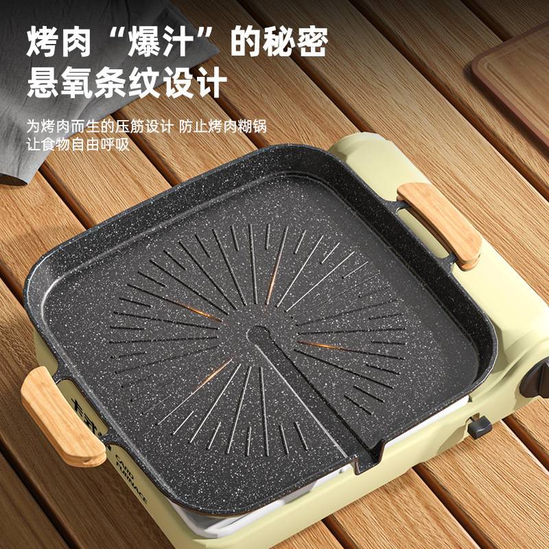 烤肠不粘麦饭石户外家用烤鱼盘电磁炉卡式炉烤盘韩式格林烤肉盘