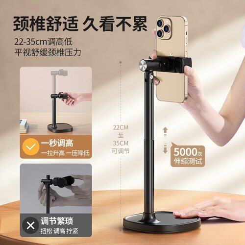 桌面手机支架手机拍照支架平板拍摄俯拍通用可升降磁吸支架