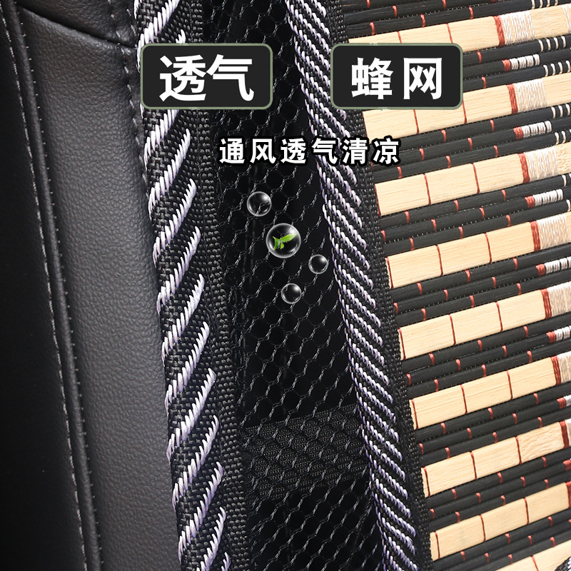 直供夏季腰靠通用按摩坐垫透气垫车用钢丝座垫凉垫汽车用品