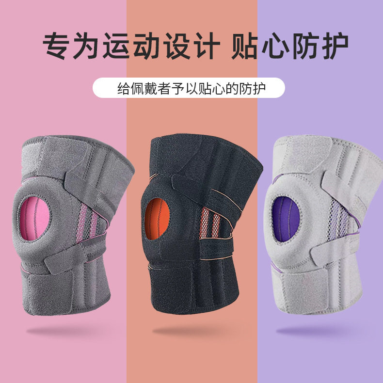 加压绑带运动护膝篮球骑行户外登山半月板关节护膝套跑步透气护膝