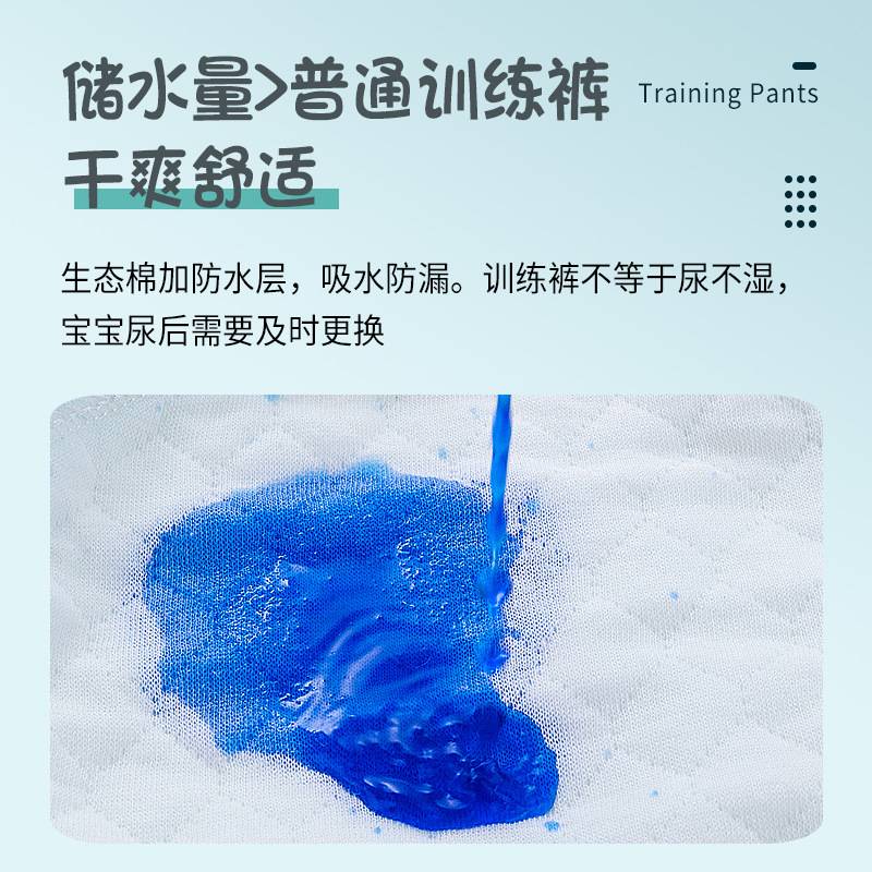 宝宝学习裤入厕训练裤婴儿纯棉布尿裤兜隔尿内裤防漏可洗透气新款