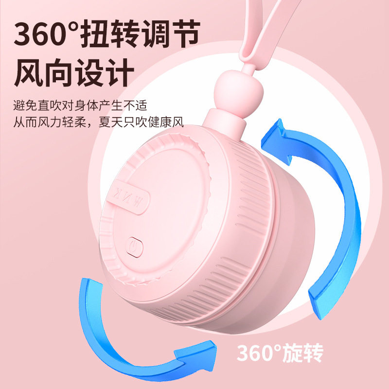 usb风扇小型式可伸缩儿童折叠挂脖吊扇充电款长续航颈扇