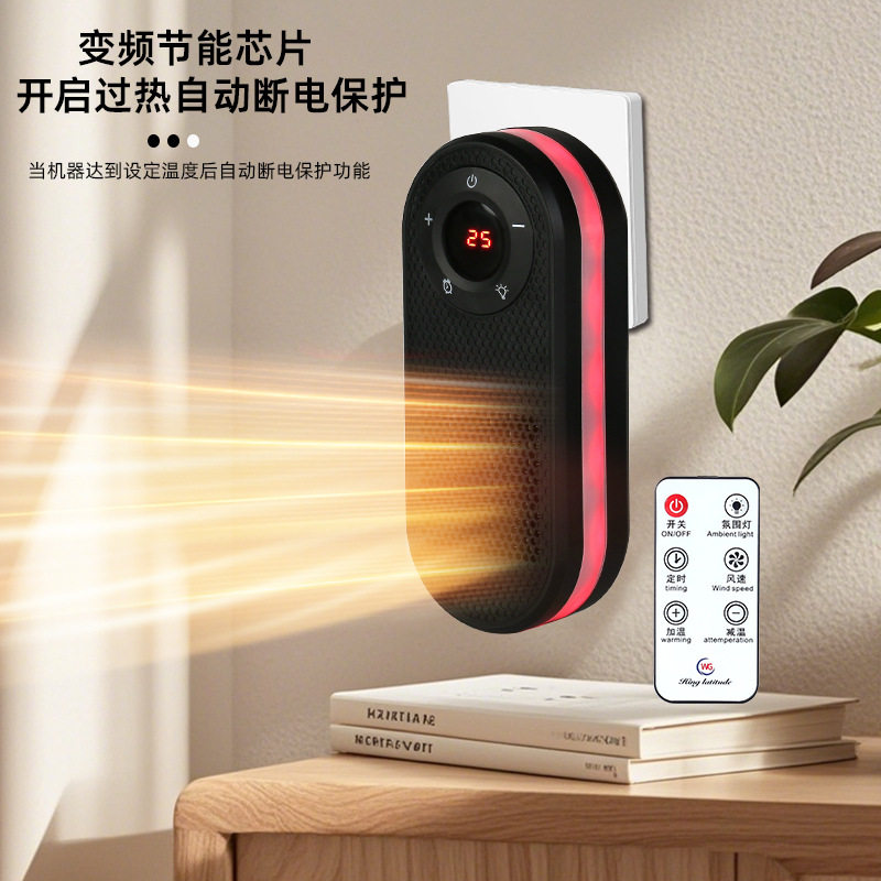 暖风机小型家用遥控夜灯款电暖器式速热静音可定时取暖器
