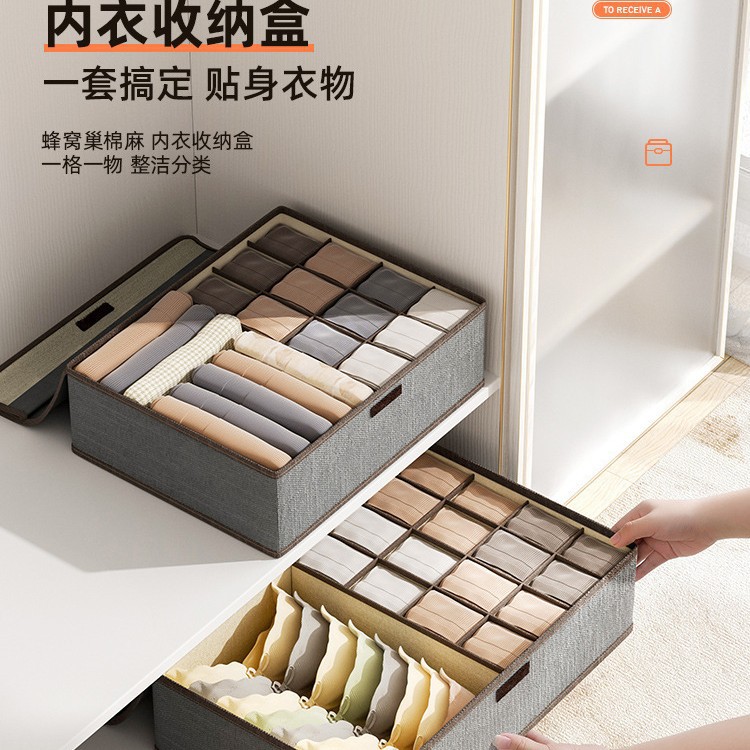 新品棉麻分格式收纳盒内衣袜子文胸整理收纳大容量防尘收纳箱