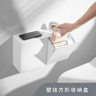 壁挂方形收纳盒家用半掀盖杂物收纳浴室纸巾手机垃圾袋防尘收纳盒