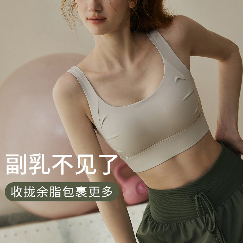 高强度束胸运动内衣女防震跑步外穿健身文胸一体式训练瑜伽服背心