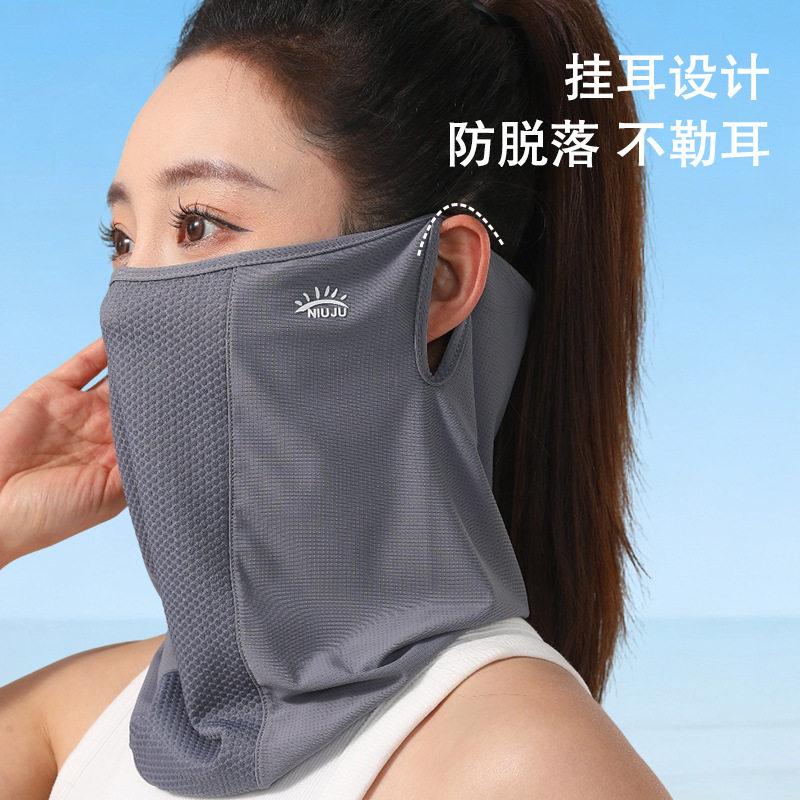 夏季透气防晒面罩女款全脸防紫外线冰丝网孔护颈挂耳户外骑行面纱