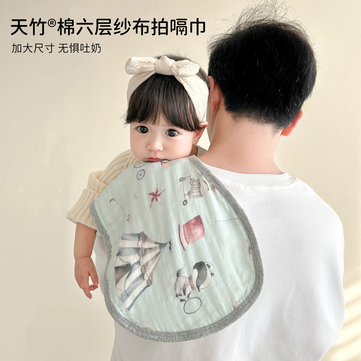婴儿拍嗝巾纱布方巾防吐奶护肩口水巾新生宝宝围嘴柔软垫肩拍咯
