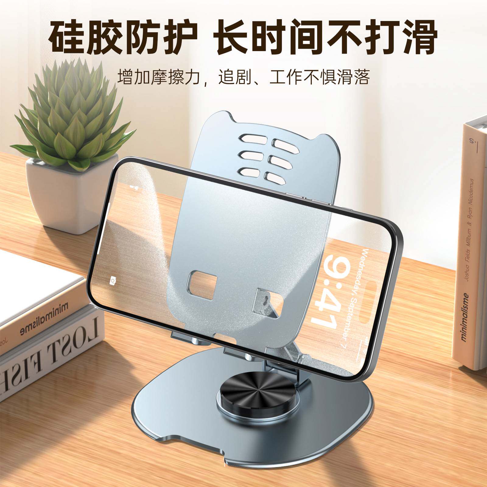 新款桌面手机支架全金属升降折叠360度旋转ipd懒人支架学习架