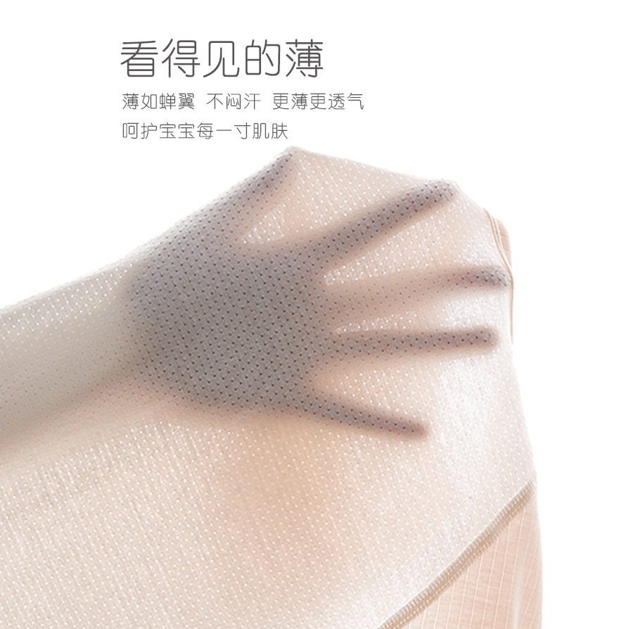 婴儿衣服夏季薄款宝宝连体衣后背网眼长袖空调服新生儿透气睡衣服