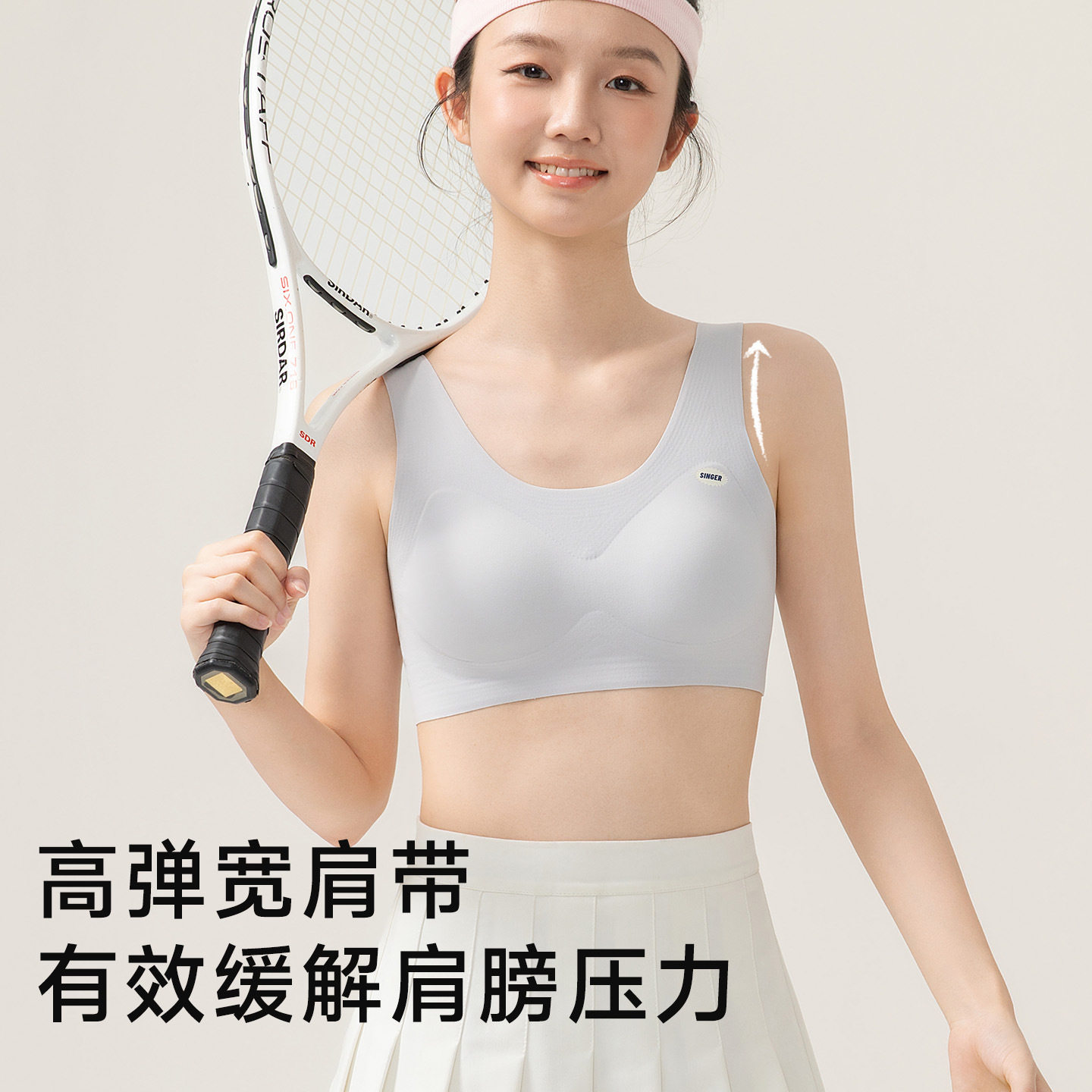 粉底液隐形款内衣学生初中生发育期女童背心高中生文胸罩