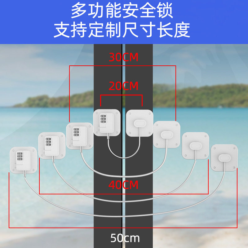 儿童安全防护锁加长锁窗户限位安全锁马桶锁儿童密码锁安全柜门锁