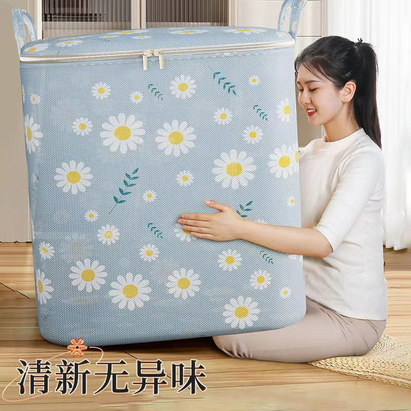 家用衣服收纳箱家用超大容量衣柜衣物装被子搬家整理袋储物筐箱子