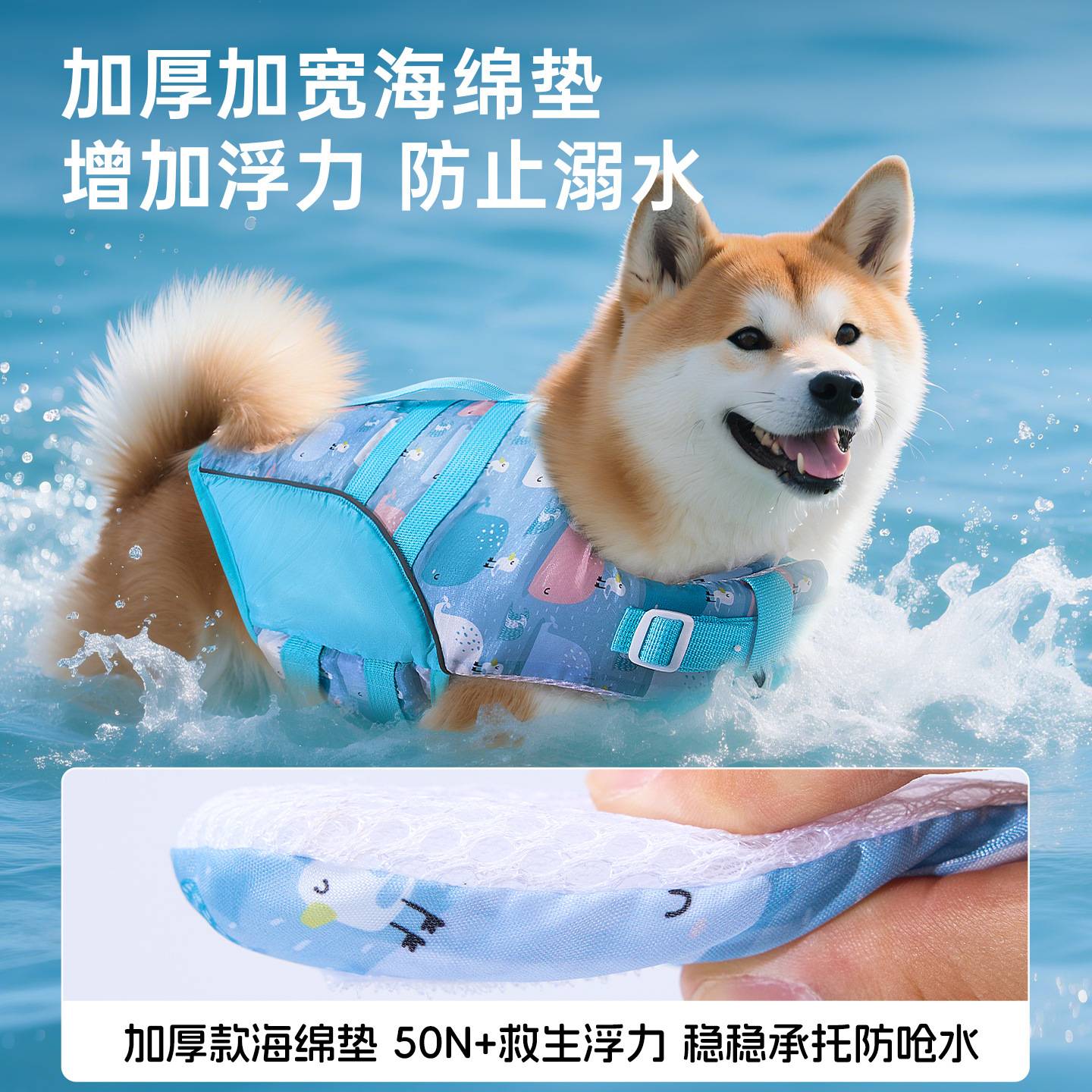 宠物狗狗救生衣游泳衣夏季中小型犬柴犬泰迪玩水衣服幼犬夏天泳衣