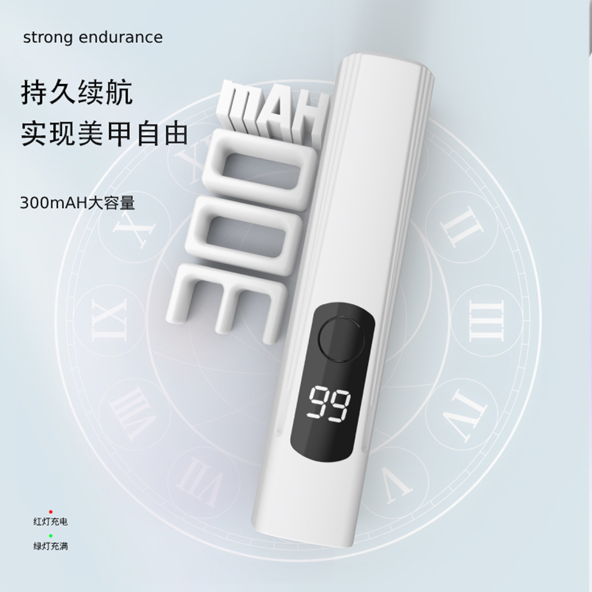 美甲液晶一字灯小型迷你