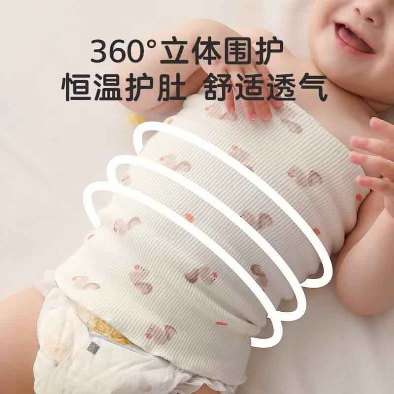 中大童儿童宝宝睡觉护肚子防着凉1-5岁小孩肚兜a类婴儿肚围护脐