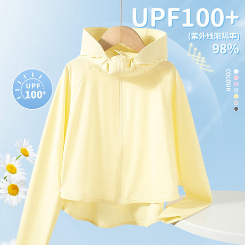 儿童帽檐款防晒衣男女童UPF100+防晒服夏季新款凉感冰丝透气外套