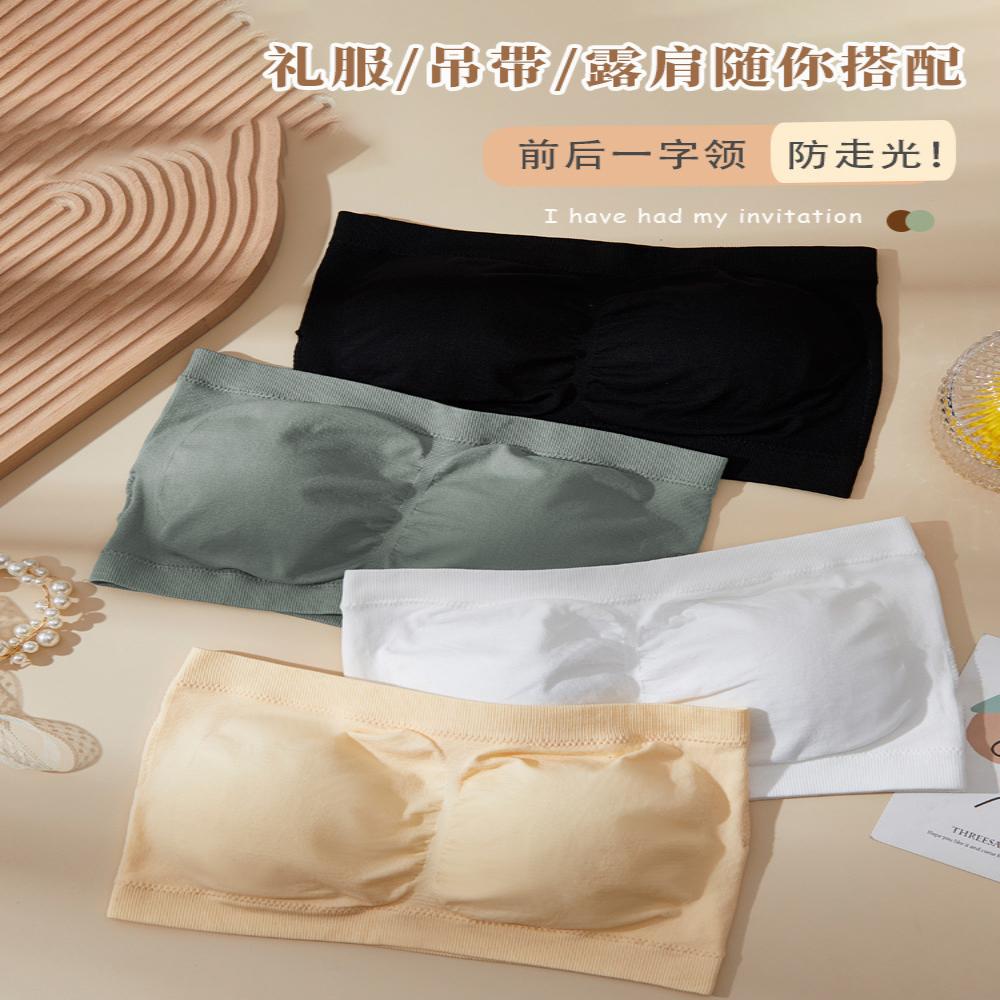 无缝裹胸一字围带胸垫内搭无肩带防滑聚拢防走光美背内衣小胸女士