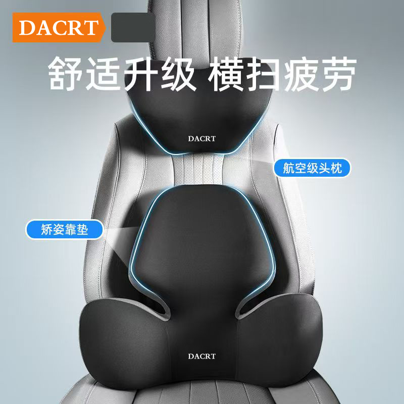 新款汽车头枕乳胶护颈枕头车用腰靠车载靠枕护腰靠背座椅靠垫腰托