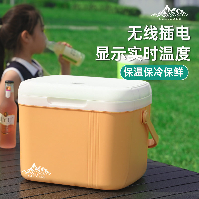 保温箱冰桶保温桶车载冰箱户外露营保鲜野餐保冷手提冷藏箱