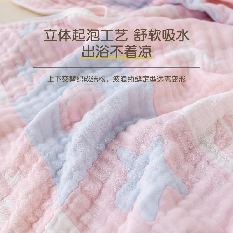 六层加厚竹棉纱布斗篷浴巾柔软透气宝宝可穿式带帽浴袍婴儿洗澡巾