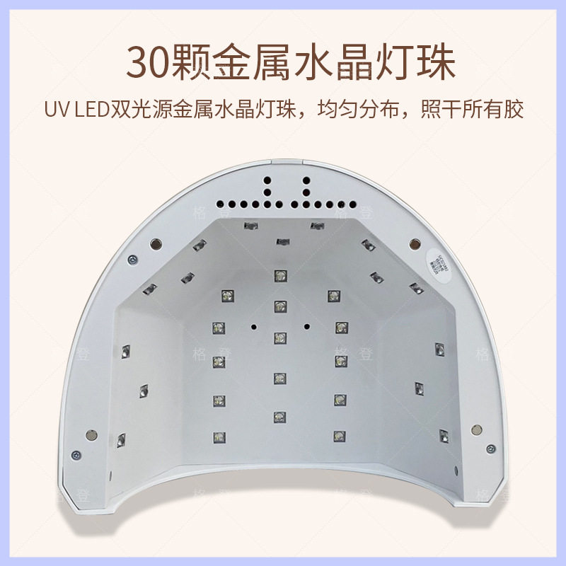 钰创合成美甲灯SUNUV光疗灯SUNone美甲烤灯光疗烘干机SUN1