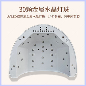 钰创合成美甲灯SUNUV光疗灯SUNone美甲烤灯光疗烘干机SUN1