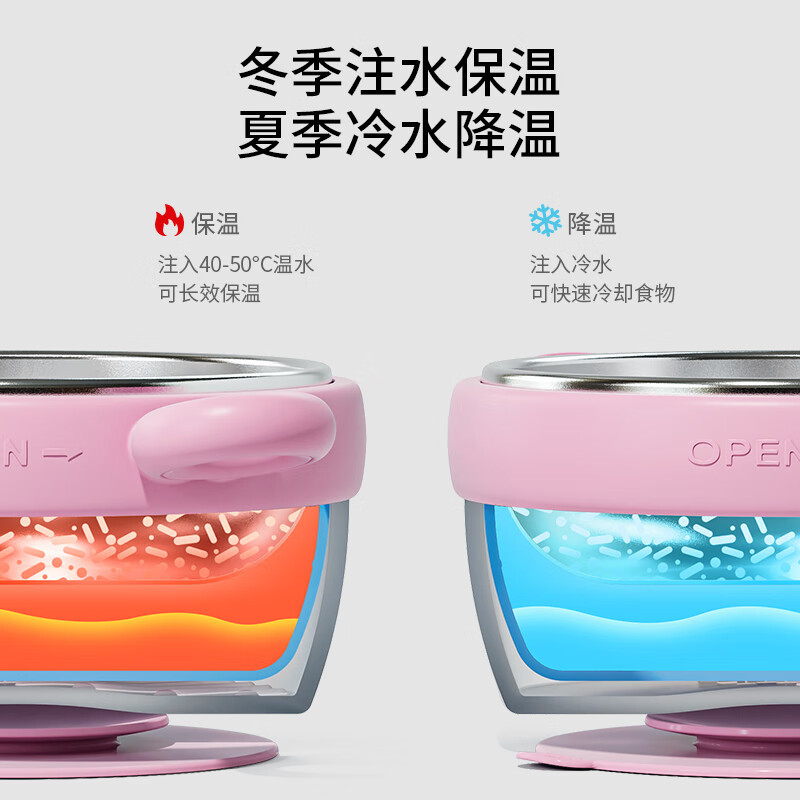 宝宝辅食保温碗婴幼儿注