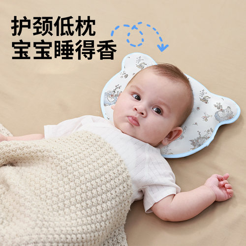婴儿定型枕新生儿纠正头型矫正宝宝防偏头透气0到6个月硅胶枕头