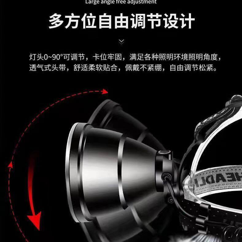 头灯超亮强光手电筒可充电头戴式野外矿灯led夜钓灯家用远射手电